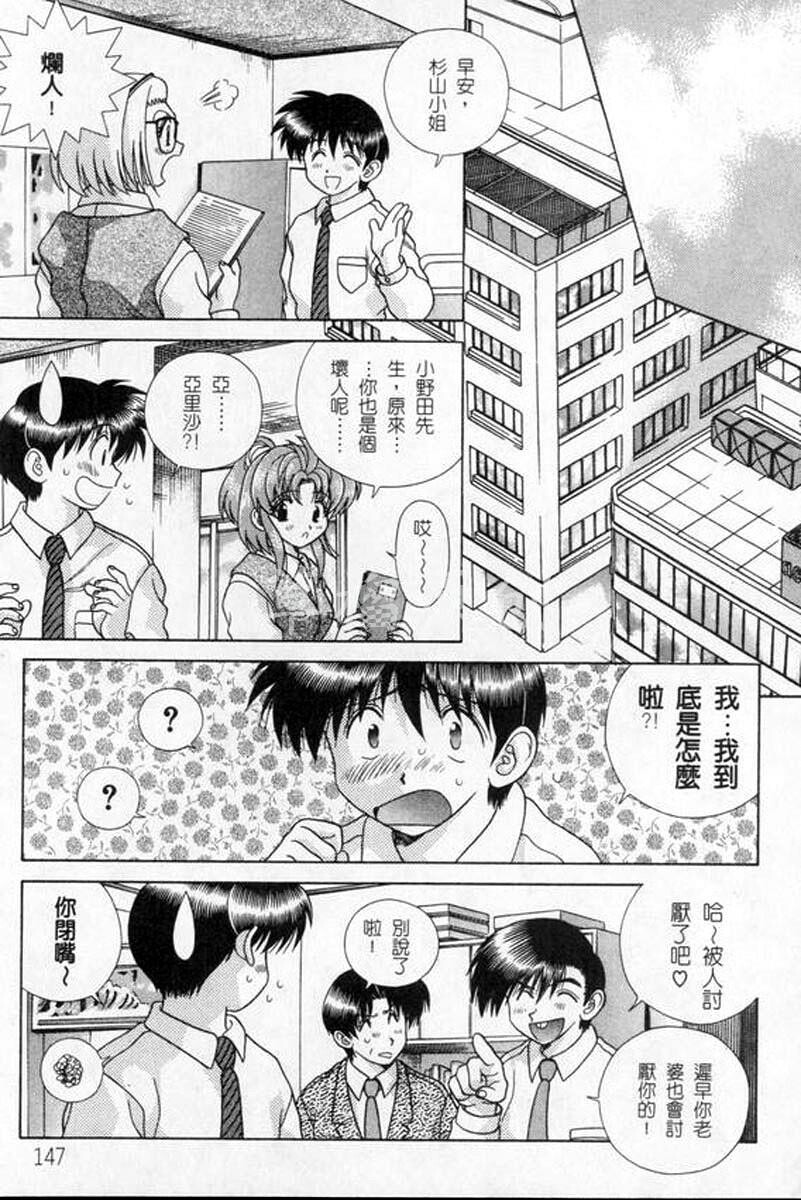 [中文][黑白]两人性世界/夫妻成长日记part-176[18P]第0页 作者:Publisher 帖子ID:215232 TAG:动漫图片,卡通漫畫,2048核基地