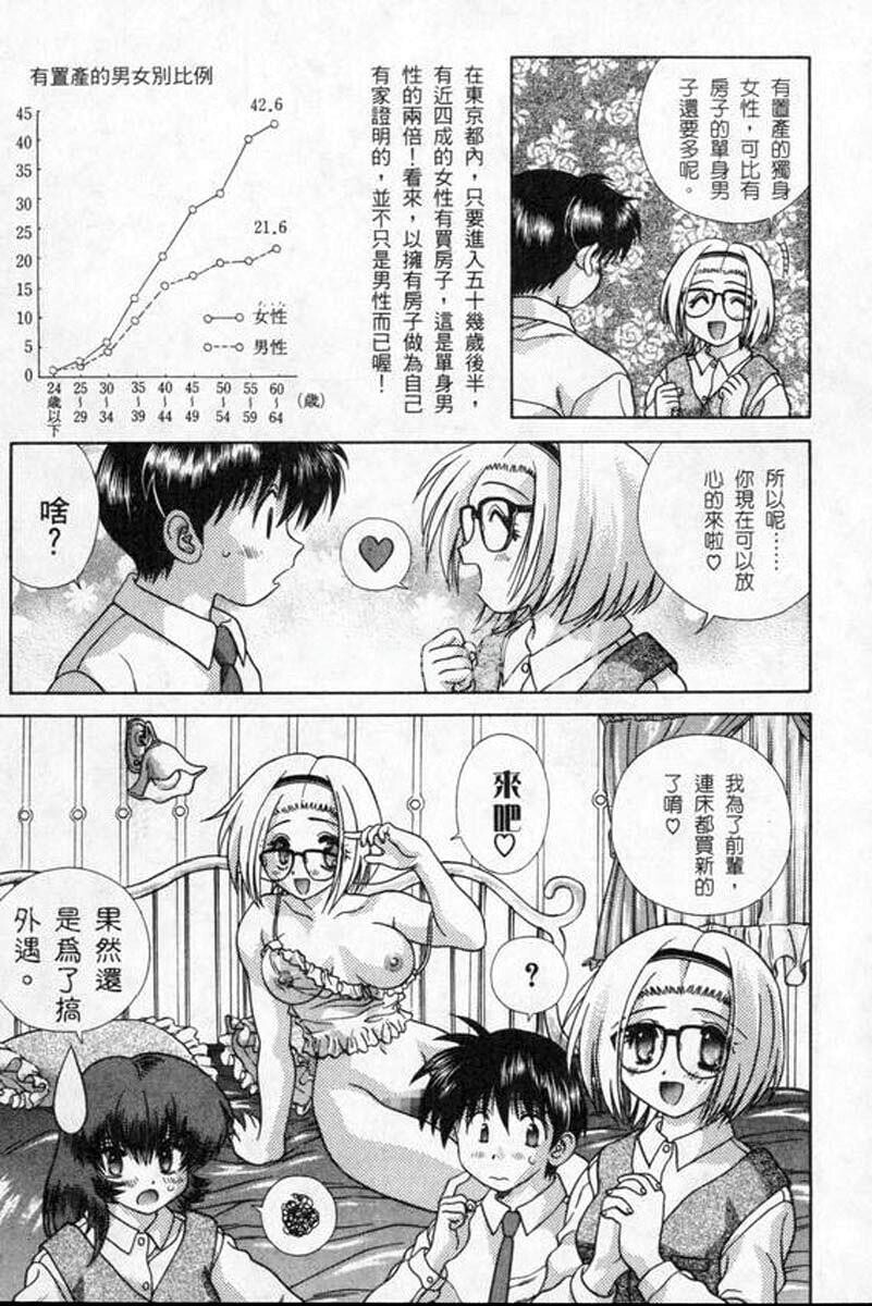 [中文][黑白]两人性世界/夫妻成长日记part-172[19P]第0页 作者:Publisher 帖子ID:215229 TAG:动漫图片,卡通漫畫,2048核基地