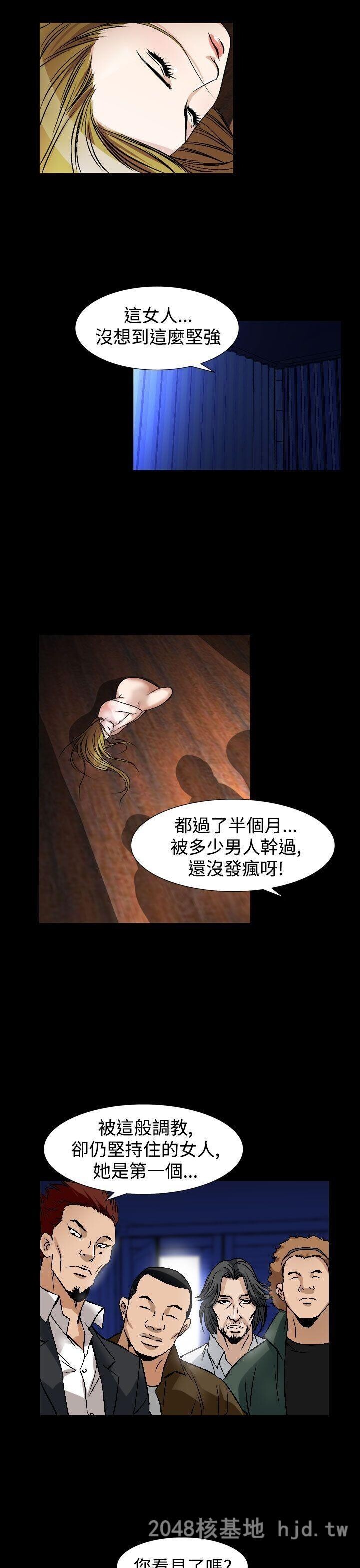 [中文][韩漫]无所遁形：手感48-50[85P]第0页 作者:Publisher 帖子ID:214620 TAG:动漫图片,卡通漫畫,2048核基地