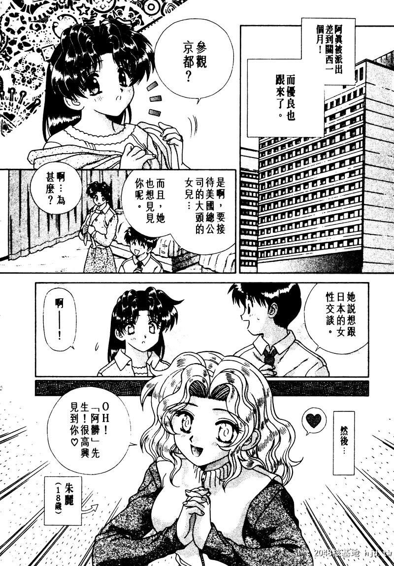 [中文][黑白]两人性世界/夫妻成长日记Vol-15上集[56P]第0页 作者:Publisher 帖子ID:214319 TAG:动漫图片,卡通漫畫,2048核基地