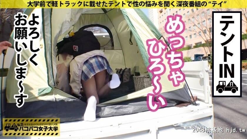 K大学情报学部1年ちはるちゃん18歳パコパコ女子大学女子大生とトラックテントでバ...[28P]第0页 作者:Publisher 帖子ID:230662 TAG:日本图片,亞洲激情,2048核基地