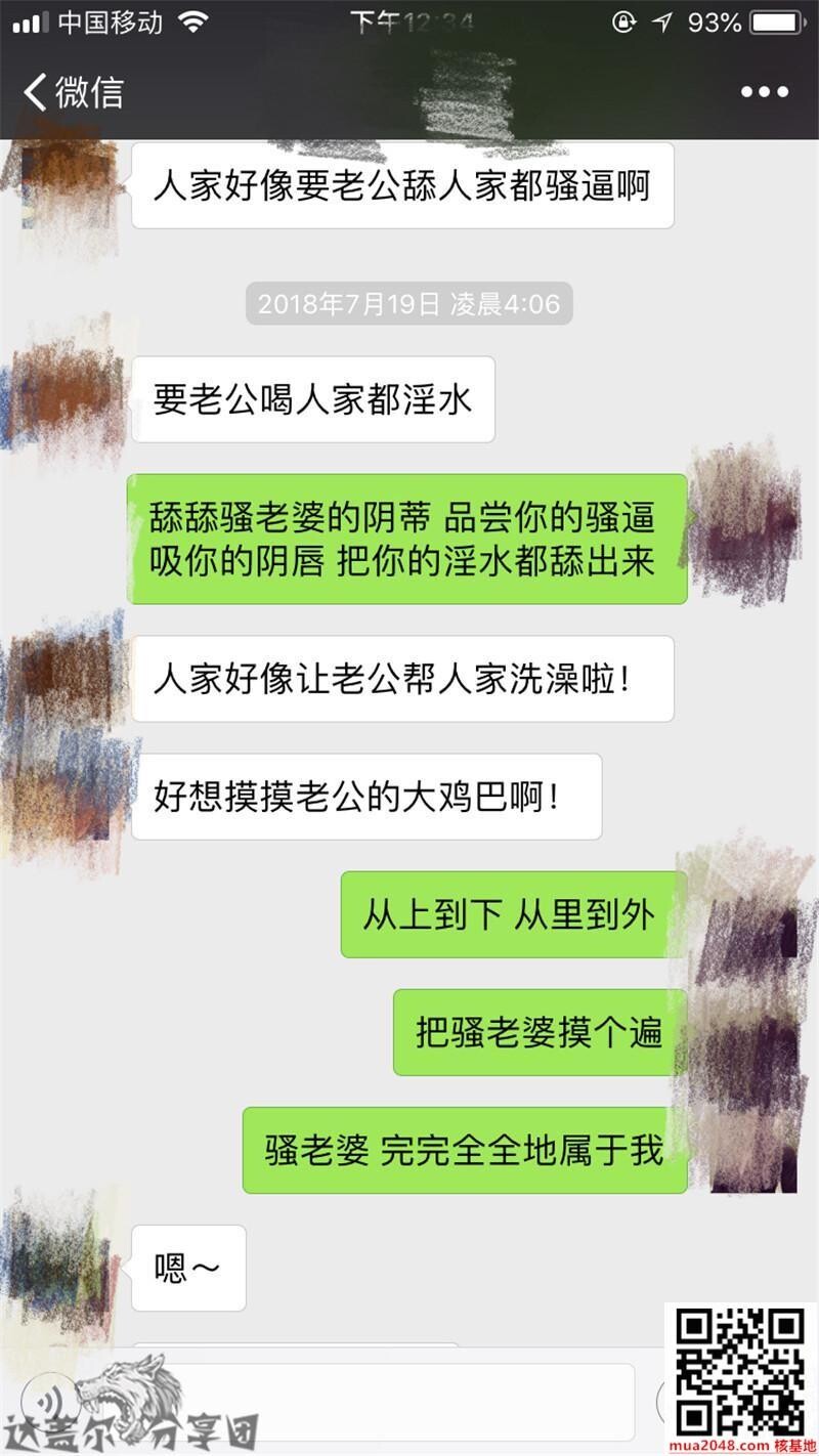 这势必是一场鏖战。暑假无套后入江苏20岁女大学生[18P]第0页 作者:Publisher 帖子ID:160163 TAG:偷拍图片,露出偷窺,2048核基地