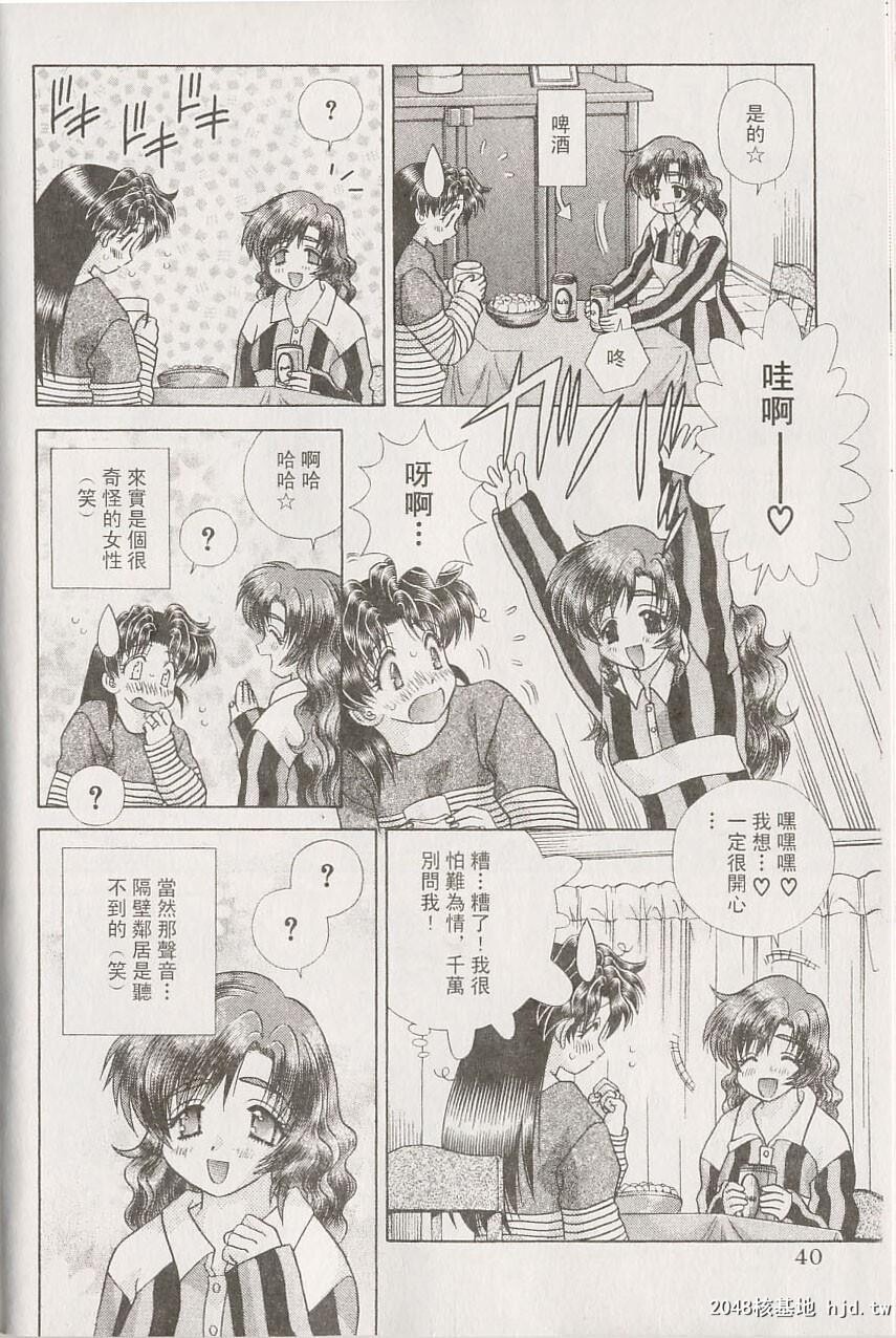 [中文][黑白]两人性世界/夫妻成长日记part-207[20P]第0页 作者:Publisher 帖子ID:217867 TAG:动漫图片,卡通漫畫,2048核基地