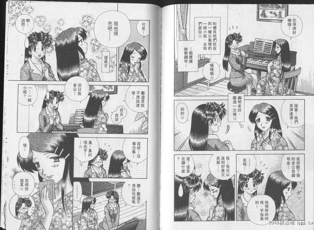 [中文][黑白]两人性世界/夫妻成长日记part-240[11P]第0页 作者:Publisher 帖子ID:218168 TAG:动漫图片,卡通漫畫,2048核基地