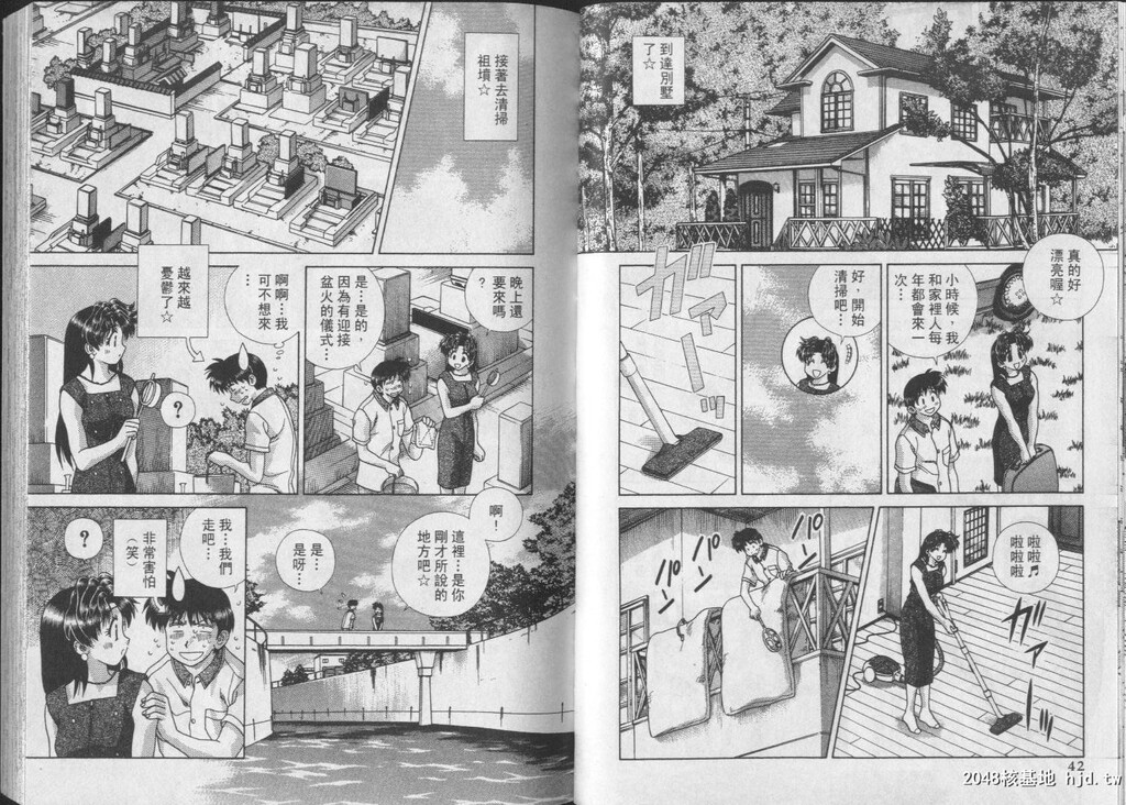 [中文][黑白]两人性世界/夫妻成长日记part-225-226[20P]第0页 作者:Publisher 帖子ID:218022 TAG:动漫图片,卡通漫畫,2048核基地