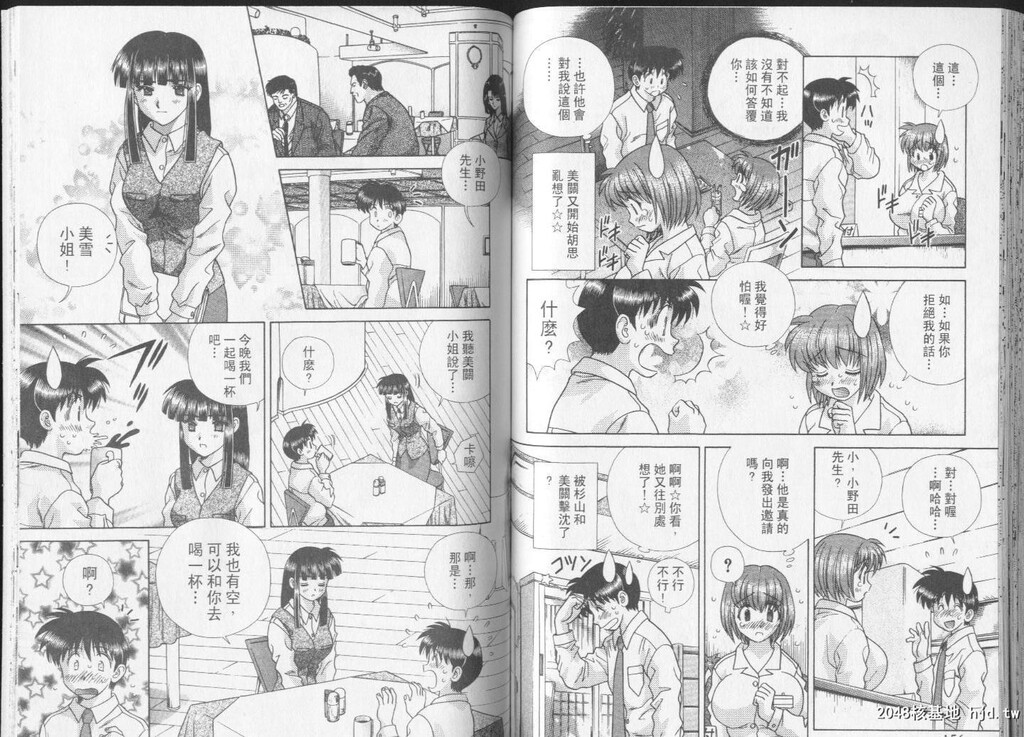 [中文][黑白]两人性世界/夫妻成长日记part-222[16P]第0页 作者:Publisher 帖子ID:218020 TAG:动漫图片,卡通漫畫,2048核基地