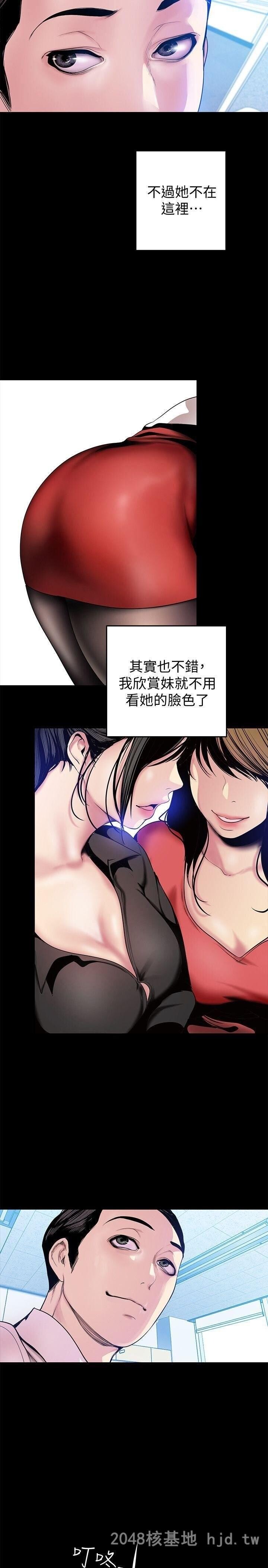 [中文][韩漫]美丽新世界:第31话第0页 作者:Publisher 帖子ID:217350 TAG:动漫图片,卡通漫畫,2048核基地