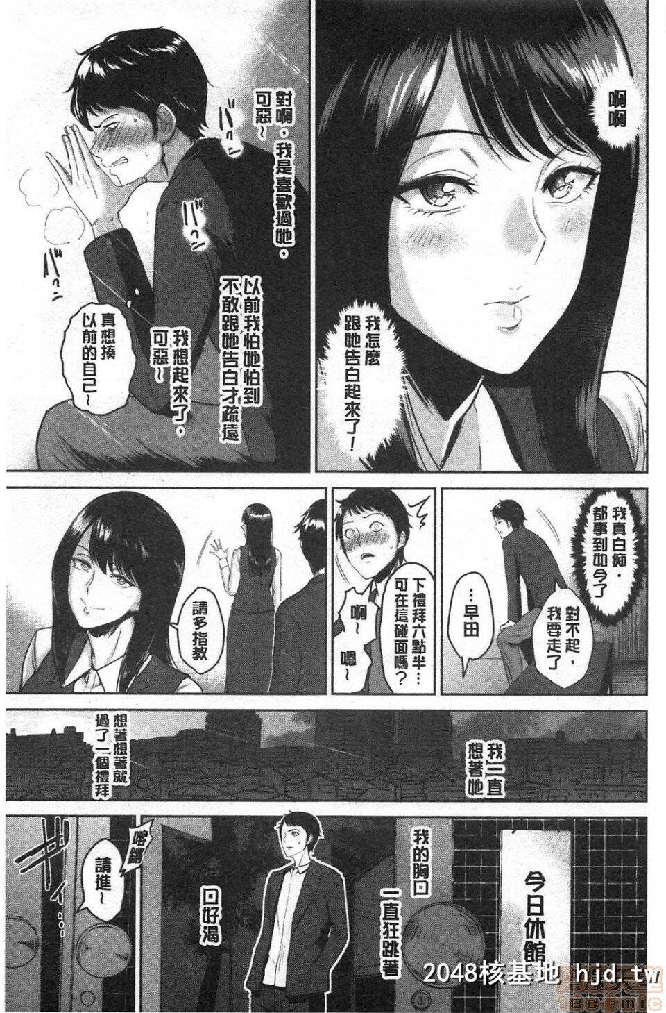 [ビフィダス]情交の日々第0页 作者:Publisher 帖子ID:216301 TAG:动漫图片,卡通漫畫,2048核基地