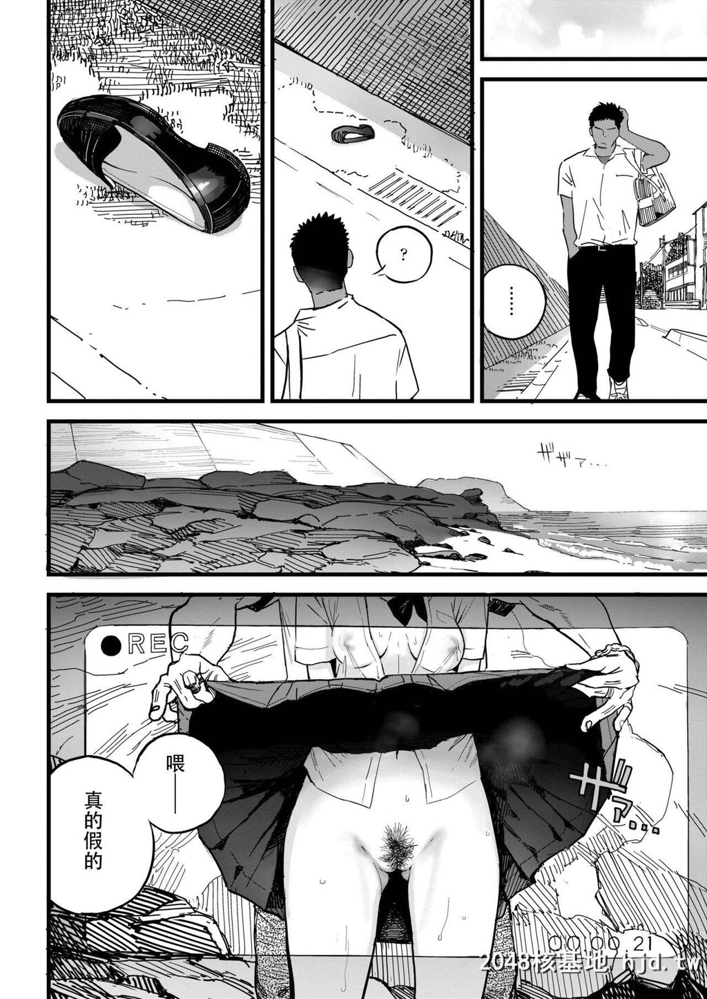 [佐骨]BYTHESEA[COMICアオハ2019秋]第0页 作者:Publisher 帖子ID:216909 TAG:动漫图片,卡通漫畫,2048核基地