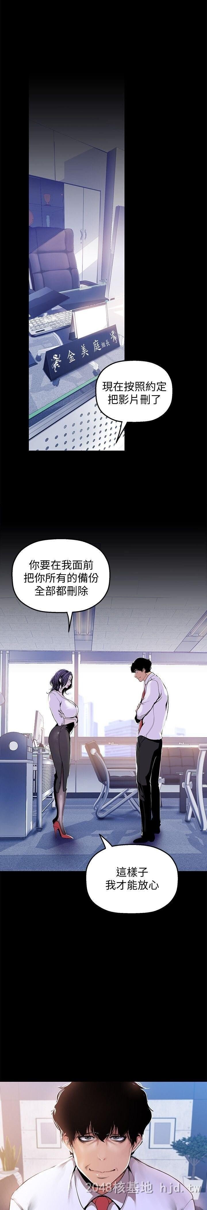 [中文][韩漫]美丽新世界:第31话第0页 作者:Publisher 帖子ID:217350 TAG:动漫图片,卡通漫畫,2048核基地