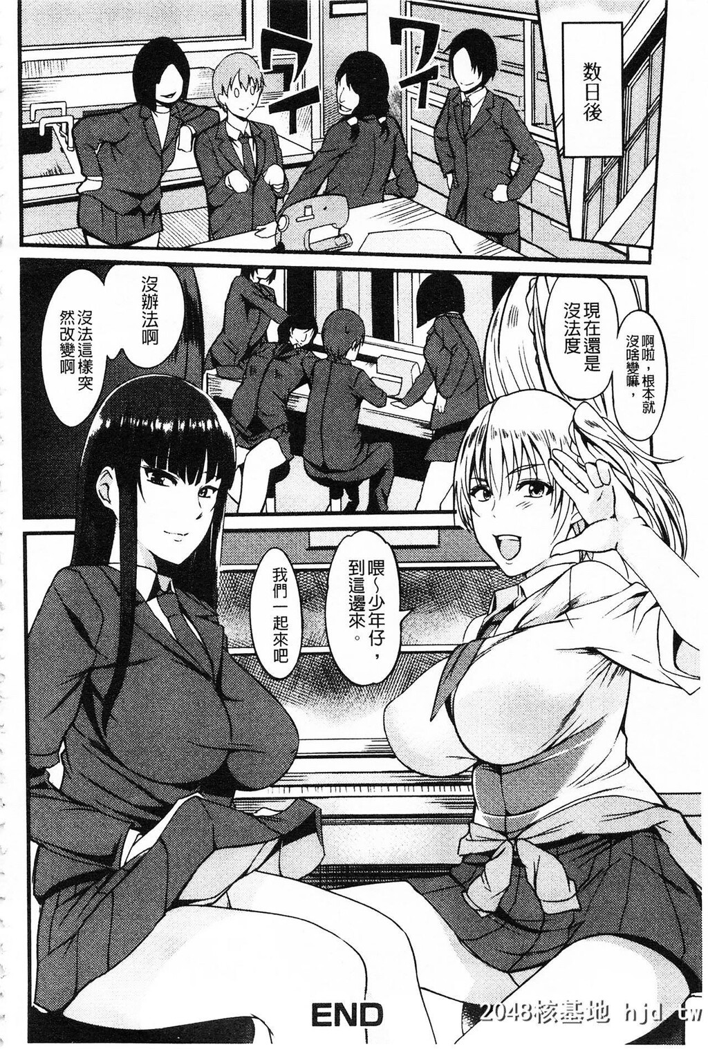 [はんぺら]膣[なか]出し汁だく巨乳授业膣射出汁溢出巨乳授业第0页 作者:Publisher 帖子ID:216754 TAG:动漫图片,卡通漫畫,2048核基地