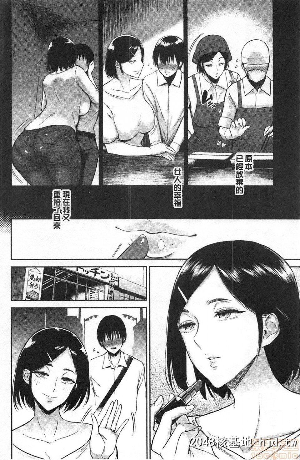 [ビフィダス]情交の日々第0页 作者:Publisher 帖子ID:216301 TAG:动漫图片,卡通漫畫,2048核基地