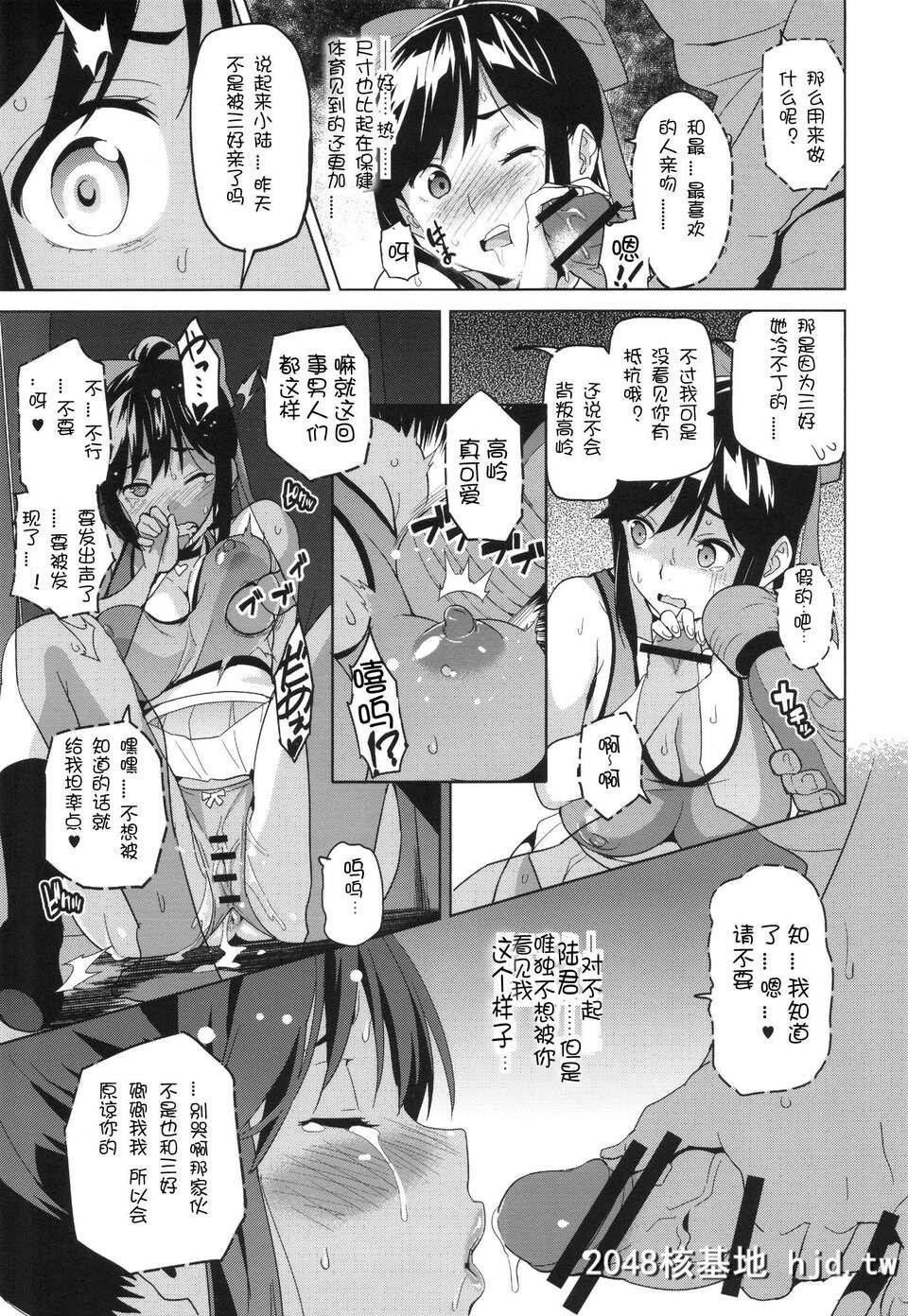 [真珠贝[武田弘光]]マナタマプラス総集编第0页 作者:Publisher 帖子ID:216010 TAG:动漫图片,卡通漫畫,2048核基地