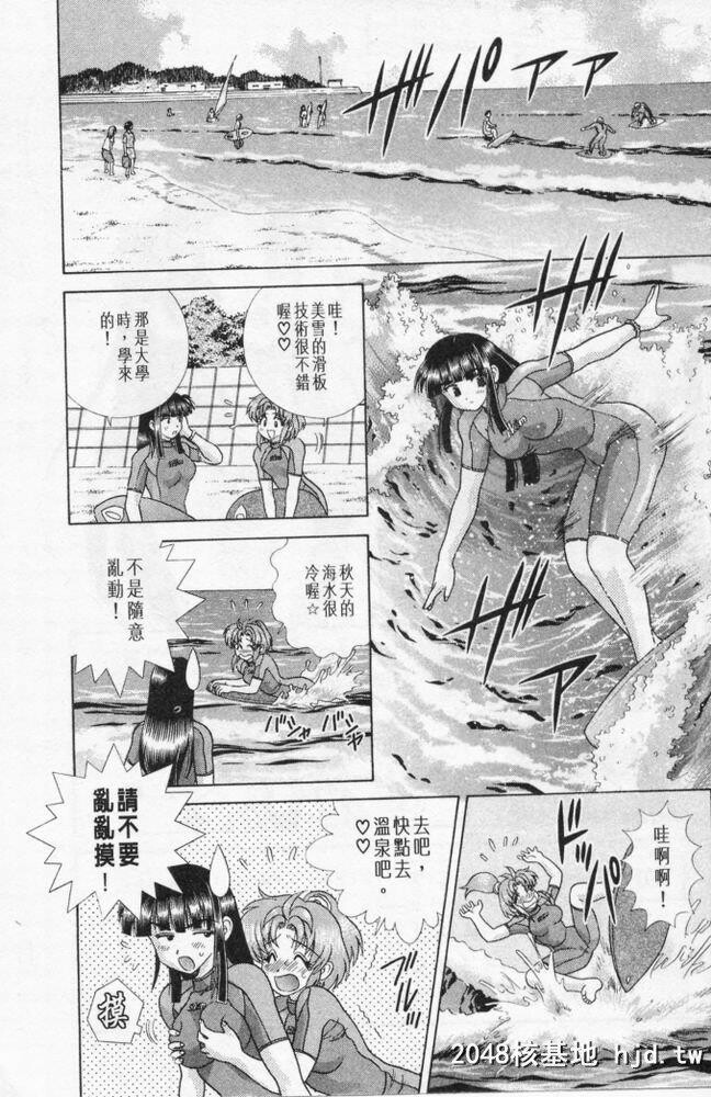 [中文][黑白]两人性世界/夫妻成长日记part-192[16P]第0页 作者:Publisher 帖子ID:215703 TAG:动漫图片,卡通漫畫,2048核基地