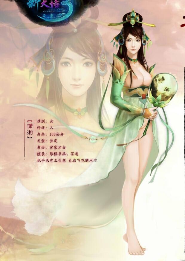 [中文]国漫同人=斗破苍穹[64P]第0页 作者:Publisher 帖子ID:215552 TAG:动漫图片,卡通漫畫,2048核基地