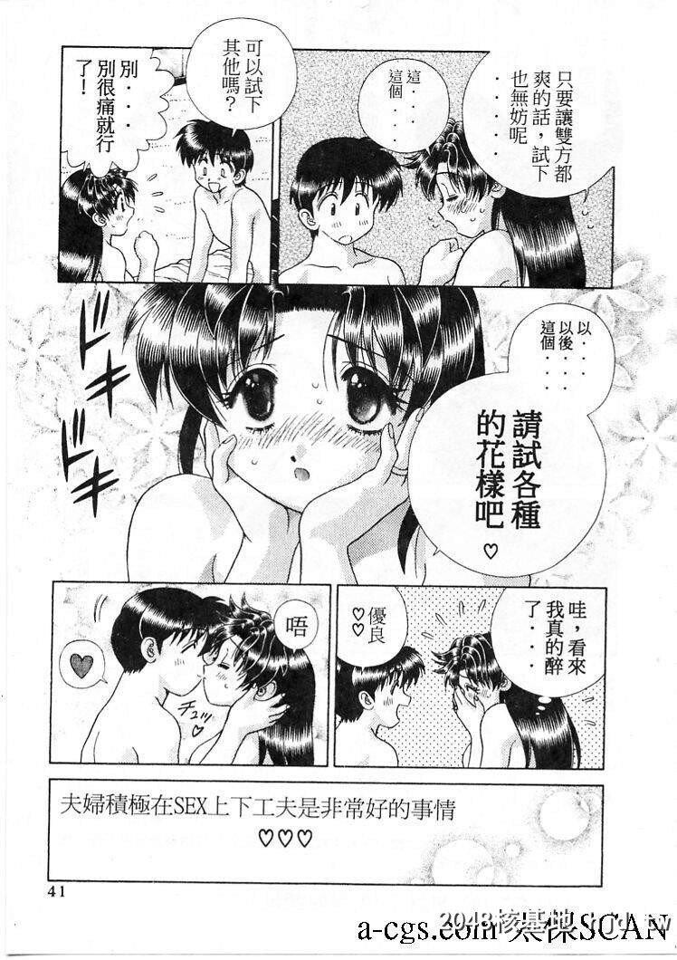 [中文][黑白]两人性世界/夫妻成长日记part-197[20P]第0页 作者:Publisher 帖子ID:215847 TAG:动漫图片,卡通漫畫,2048核基地