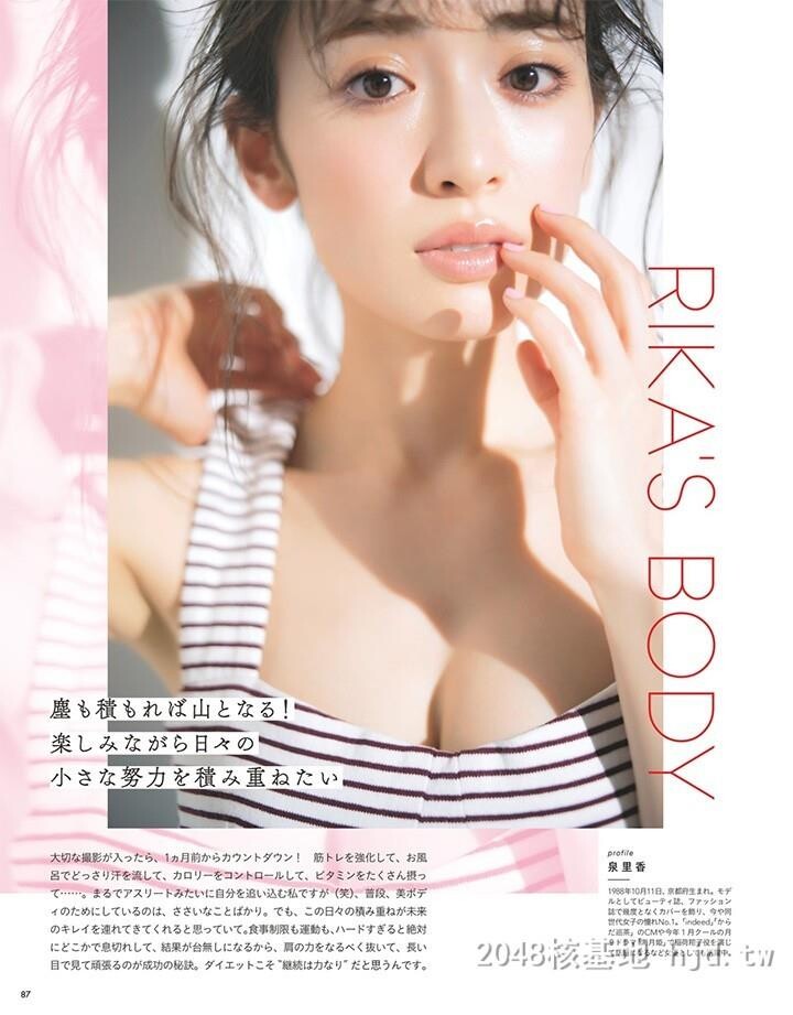 泉里香[40P]第0页 作者:Publisher 帖子ID:214166 TAG:唯美图片,唯美清純,2048核基地