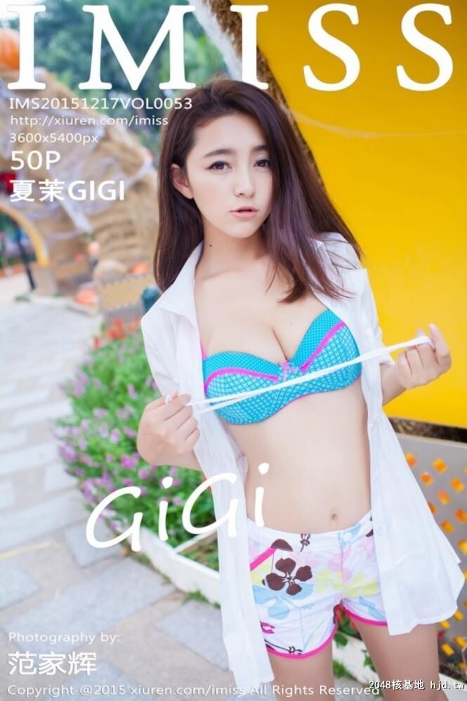 IMISS爱蜜社053期夏茉GIGI[51P]第0页 作者:Publisher 帖子ID:212968 TAG:唯美图片,唯美清純,2048核基地