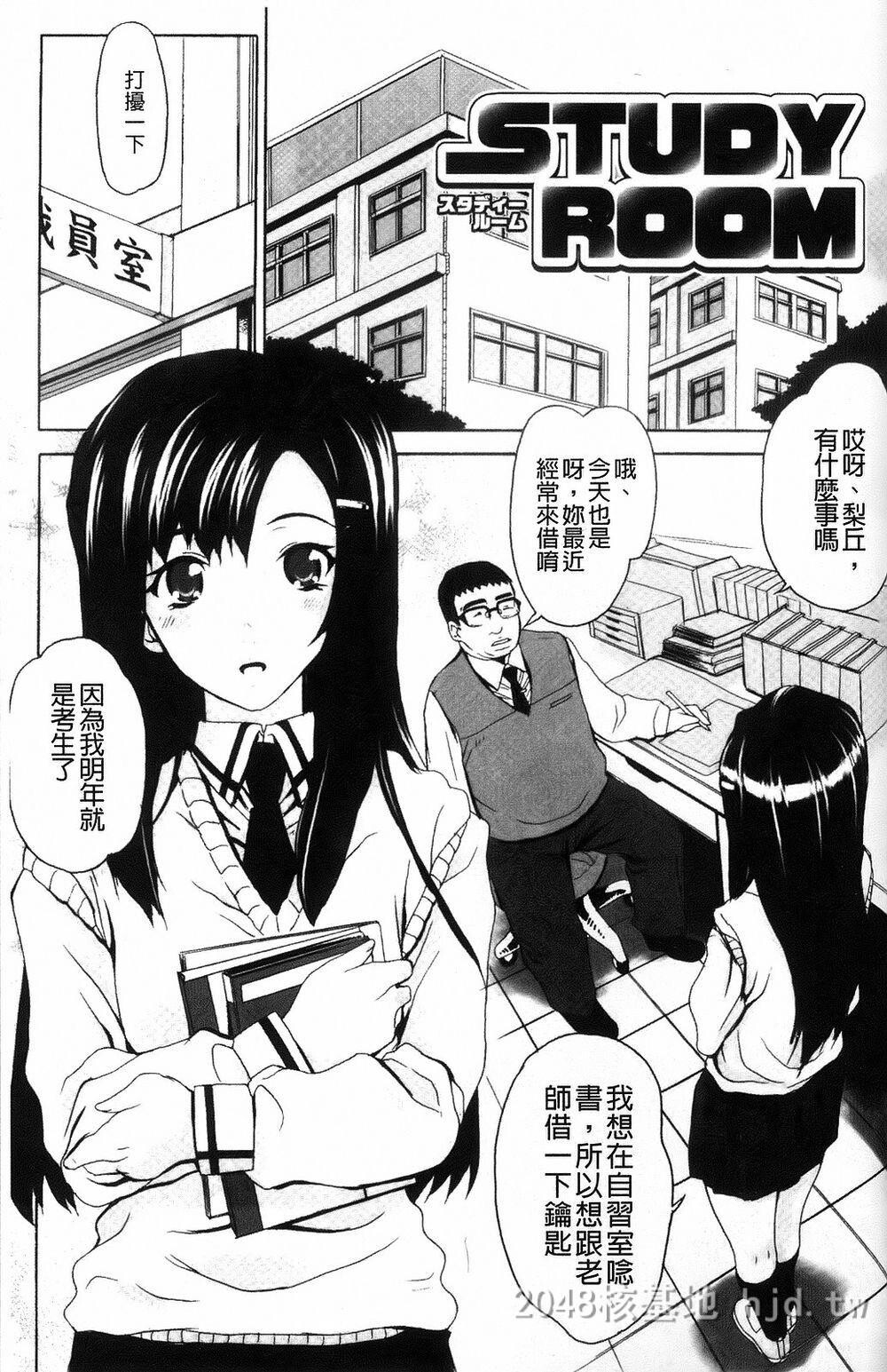 [中文][夏庵]デレのちトラレ[中国翻訳]4第0页 作者:Publisher 帖子ID:220080 TAG:动漫图片,卡通漫畫,2048核基地