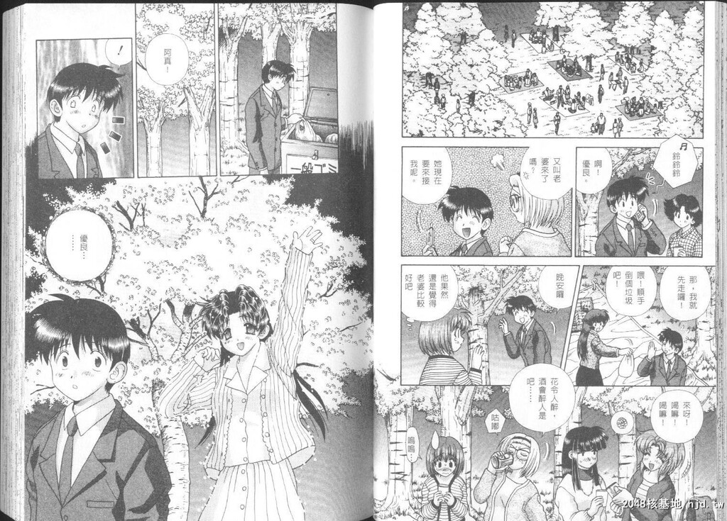 [中文][黑白]两人性世界/夫妻成长日记part-243-244[19P]第0页 作者:Publisher 帖子ID:218605 TAG:动漫图片,卡通漫畫,2048核基地