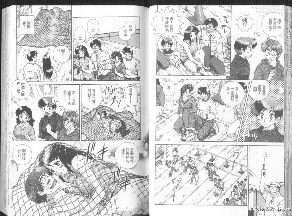 [中文][黑白]两人性世界/夫妻成长日记part-281-282[18P]第0页 作者:Publisher 帖子ID:218898 TAG:动漫图片,卡通漫畫,2048核基地