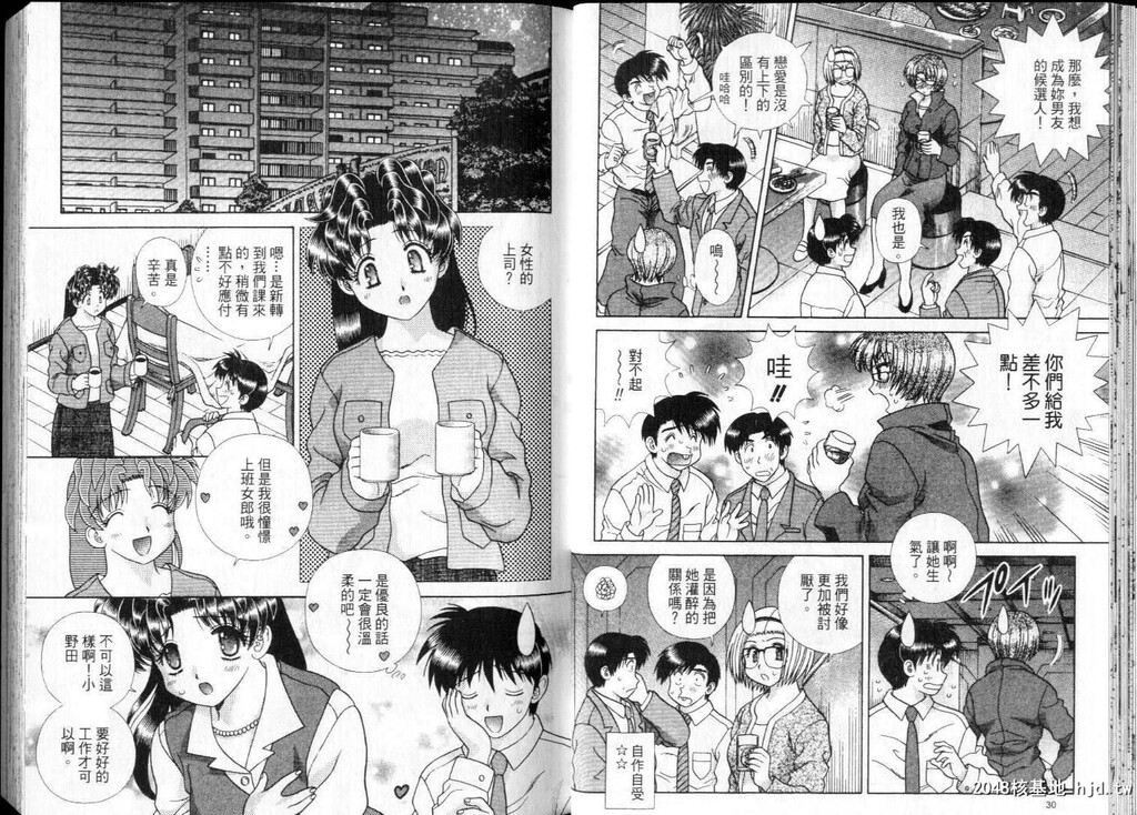 [中文][黑白]两人性世界/夫妻成长日记part-259-260[18P]第0页 作者:Publisher 帖子ID:218749 TAG:动漫图片,卡通漫畫,2048核基地