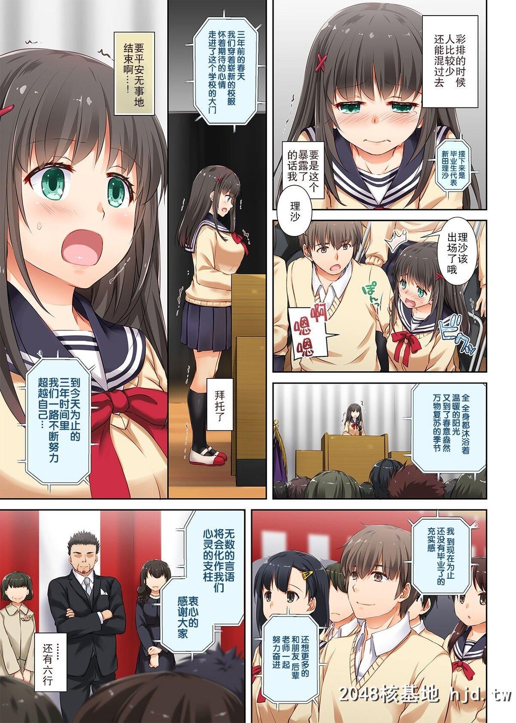 [DigitalLover[なかじまゆか]]DLO-03カレとの约束3[62P]第0页 作者:Publisher 帖子ID:219047 TAG:动漫图片,卡通漫畫,2048核基地