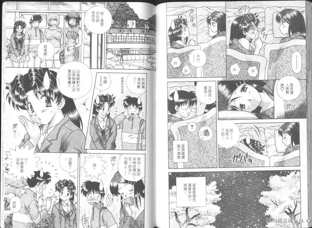 [中文][黑白]两人性世界/夫妻成长日记part-247-248[18P]第0页 作者:Publisher 帖子ID:218607 TAG:动漫图片,卡通漫畫,2048核基地