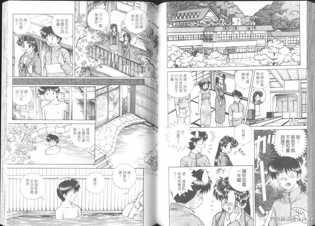 [中文][黑白]两人性世界/夫妻成长日记part-247-248[18P]第0页 作者:Publisher 帖子ID:218607 TAG:动漫图片,卡通漫畫,2048核基地