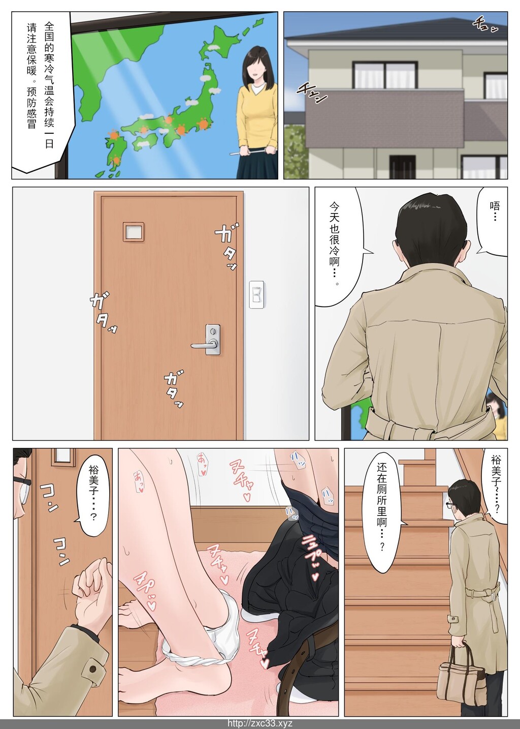 中文彩漫][ほーすている母子]CG[64P]第0页 作者:Publisher 帖子ID:218441 TAG:动漫图片,卡通漫畫,2048核基地