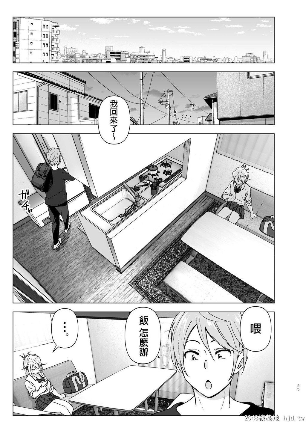 [すぺ[なかに]]昔は可爱かった1[46P]第0页 作者:Publisher 帖子ID:221970 TAG:动漫图片,卡通漫畫,2048核基地