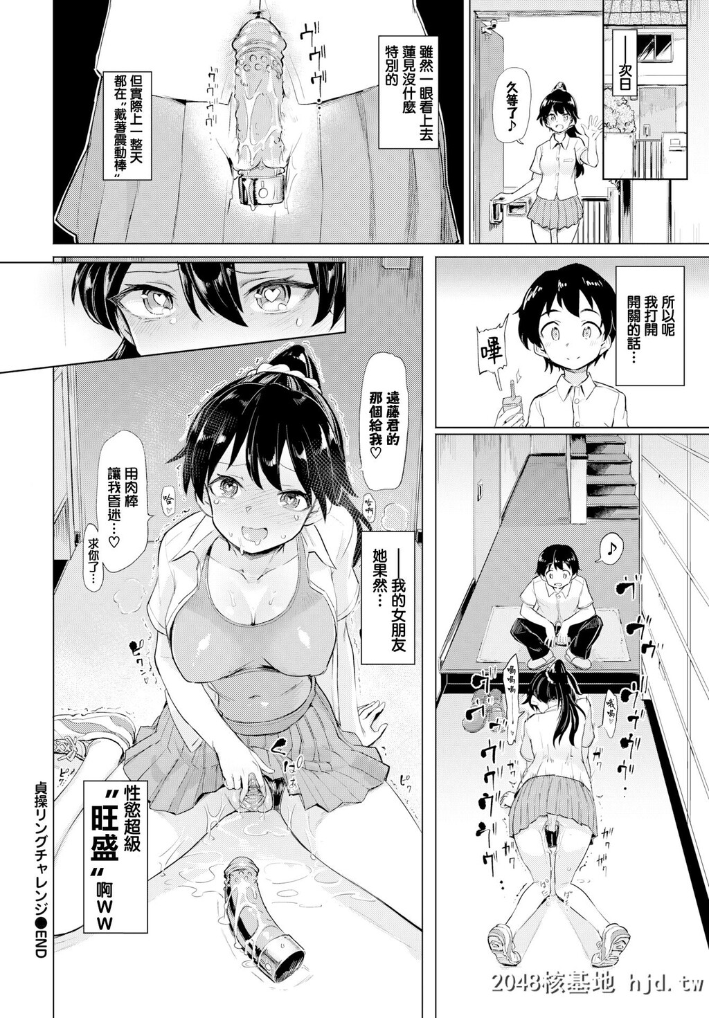 [あおむし]贞操リングチャレンジ[无修正]第0页 作者:Publisher 帖子ID:221681 TAG:动漫图片,卡通漫畫,2048核基地