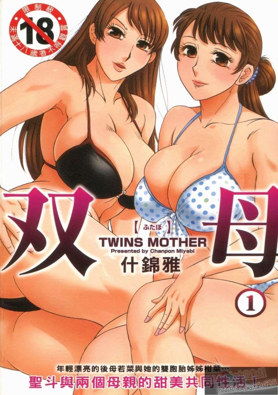 [母子淫乱]双母1第0页 作者:Publisher 帖子ID:222413 TAG:动漫图片,卡通漫畫,2048核基地