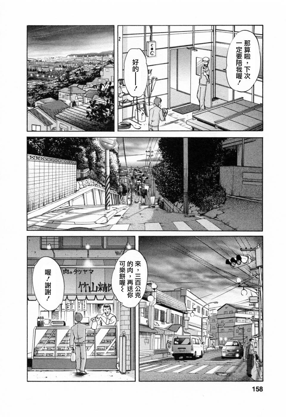 [艶々〗たとえば母が6第0页 作者:Publisher 帖子ID:222120 TAG:动漫图片,卡通漫畫,2048核基地