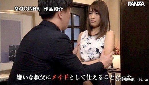 向井蓝：ワシ専用！！いいなり人妻中出しメイド叔父の命令は絶対服従。种付け调教...[72P]第0页 作者:Publisher 帖子ID:236353 TAG:日本图片,亞洲激情,2048核基地