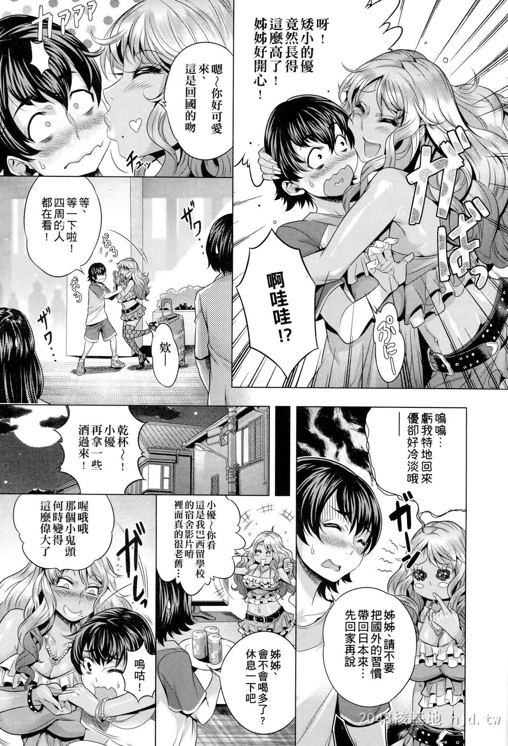 [中文][桃吹リオ]痴情の极み第0页 作者:Publisher 帖子ID:224005 TAG:动漫图片,卡通漫畫,2048核基地