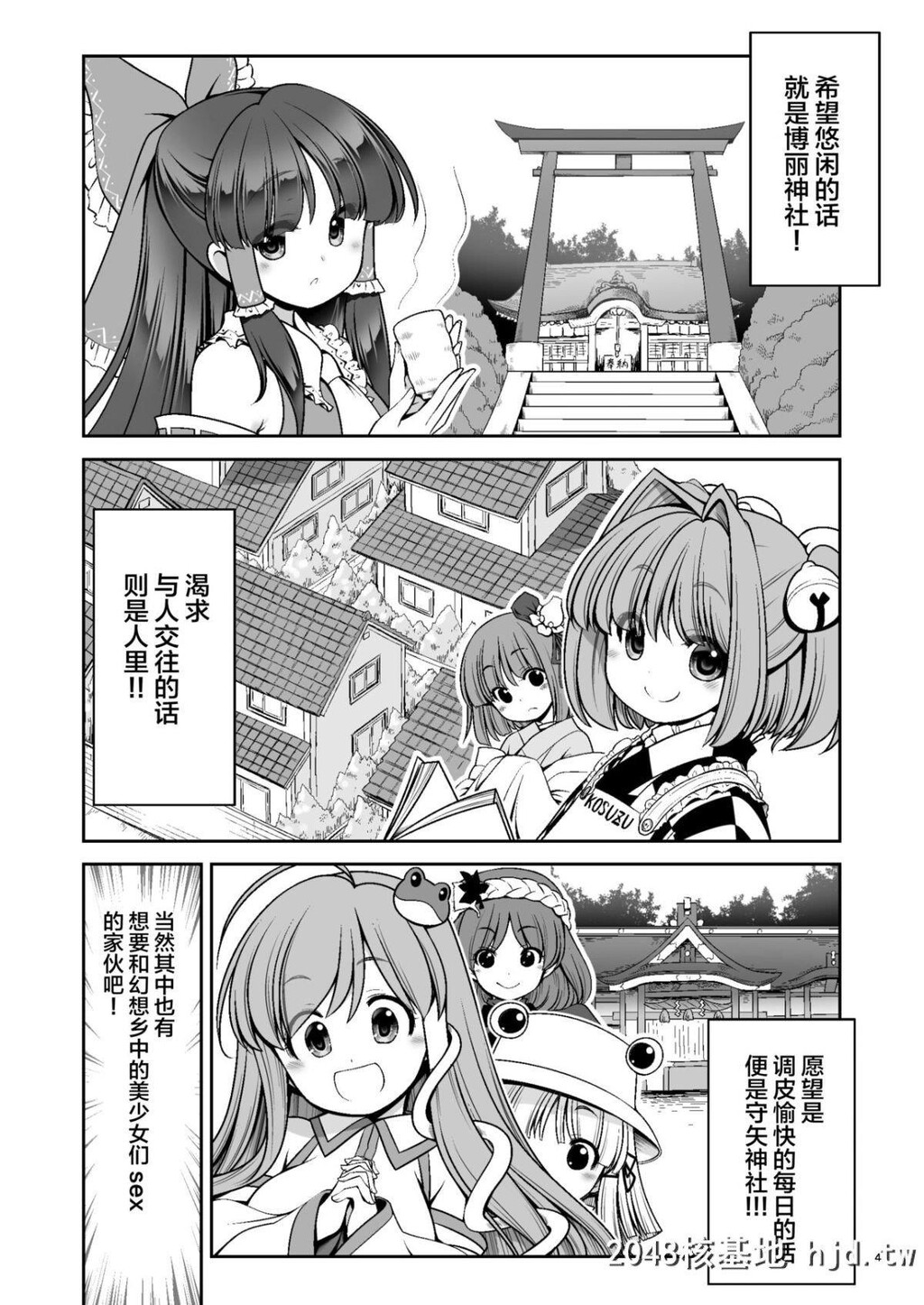 [世捨人な漫画描き[ともきとものり]]濡れる魔法の森第0页 作者:Publisher 帖子ID:223280 TAG:动漫图片,卡通漫畫,2048核基地