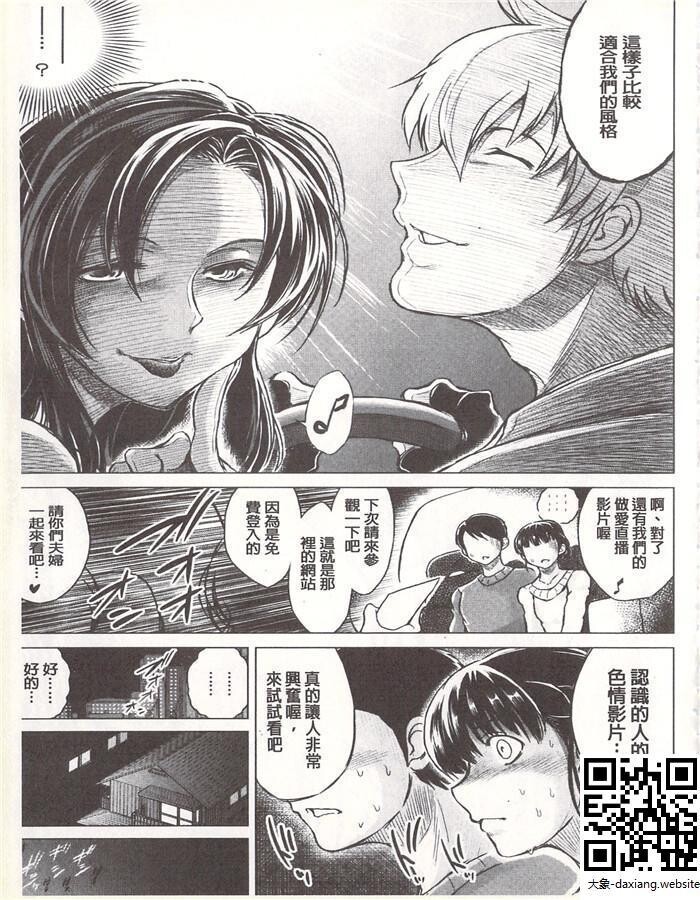 ~夫の知らない痴态~2[50P]第0页 作者:Publisher 帖子ID:226862 TAG:动漫图片,大象图片