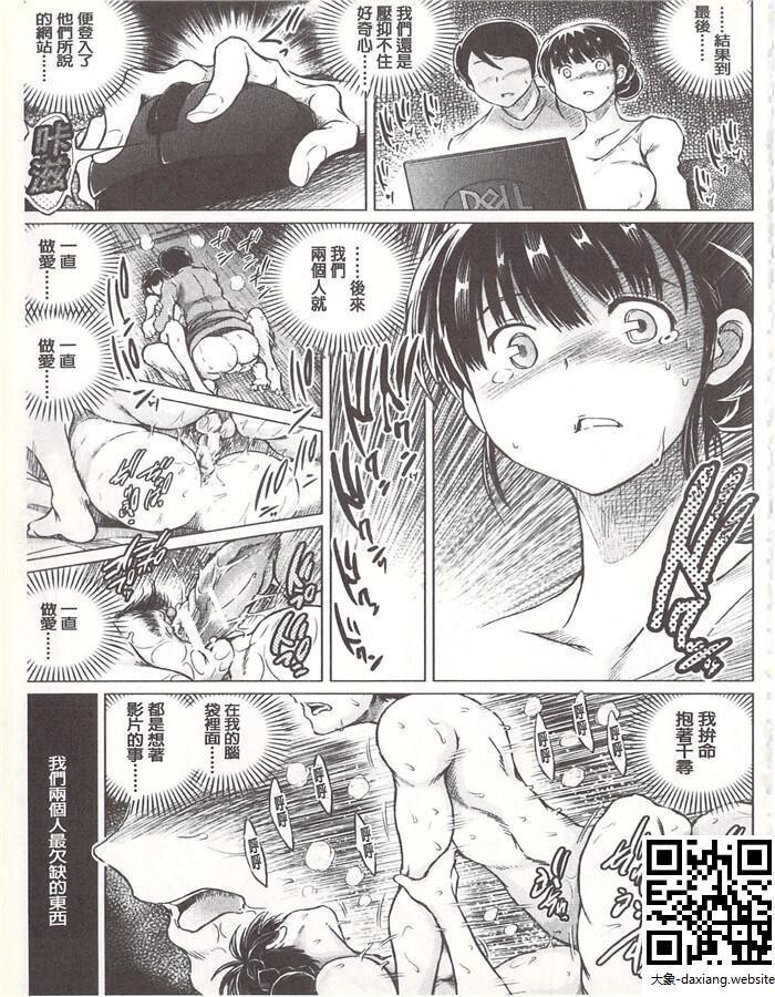 ~夫の知らない痴态~2[50P]第0页 作者:Publisher 帖子ID:226862 TAG:动漫图片,大象图片