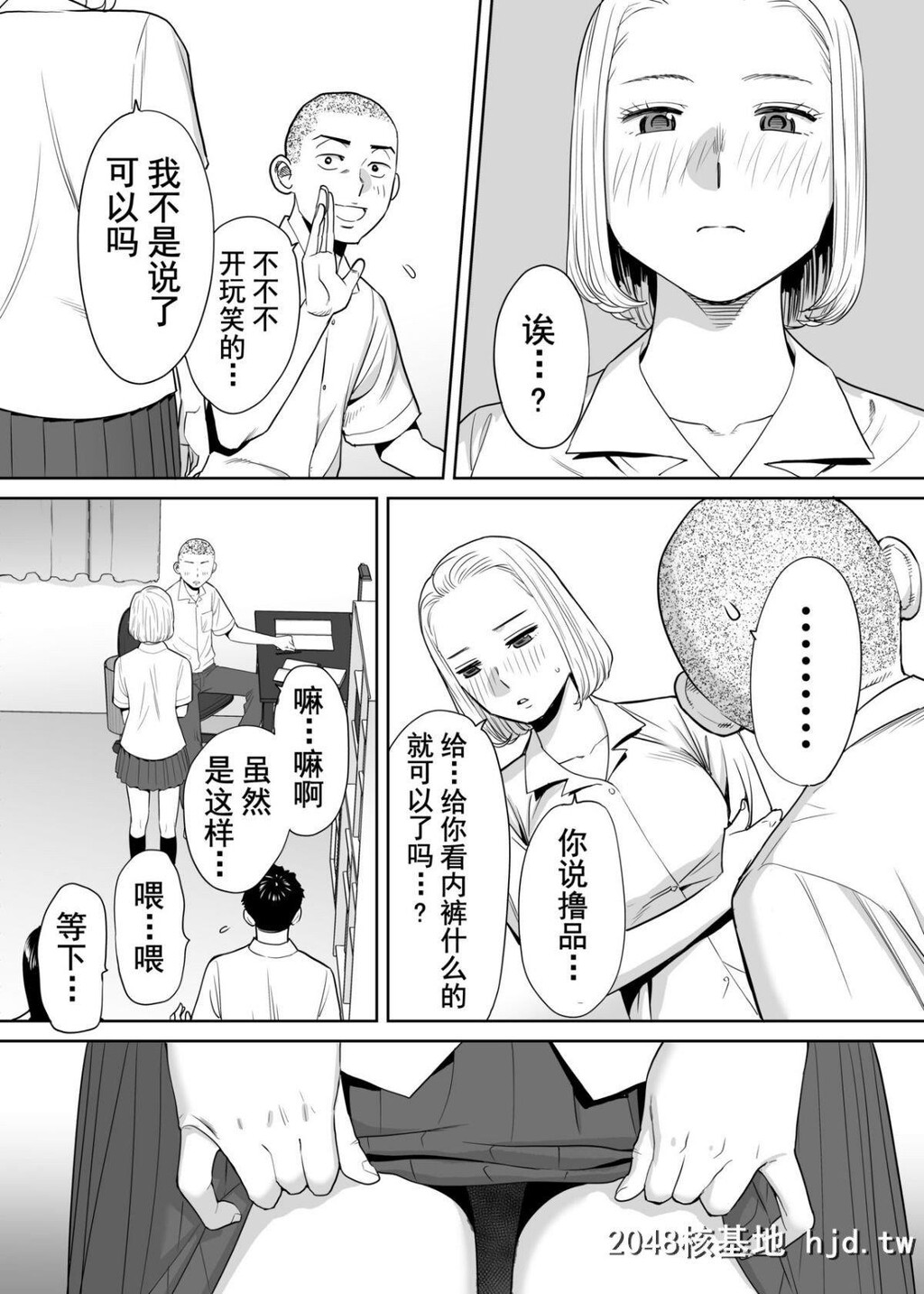 [桂あいり]カラミざかりvol.1[醒时同交欢vol1]第0页 作者:Publisher 帖子ID:225871 TAG:动漫图片,卡通漫畫,2048核基地