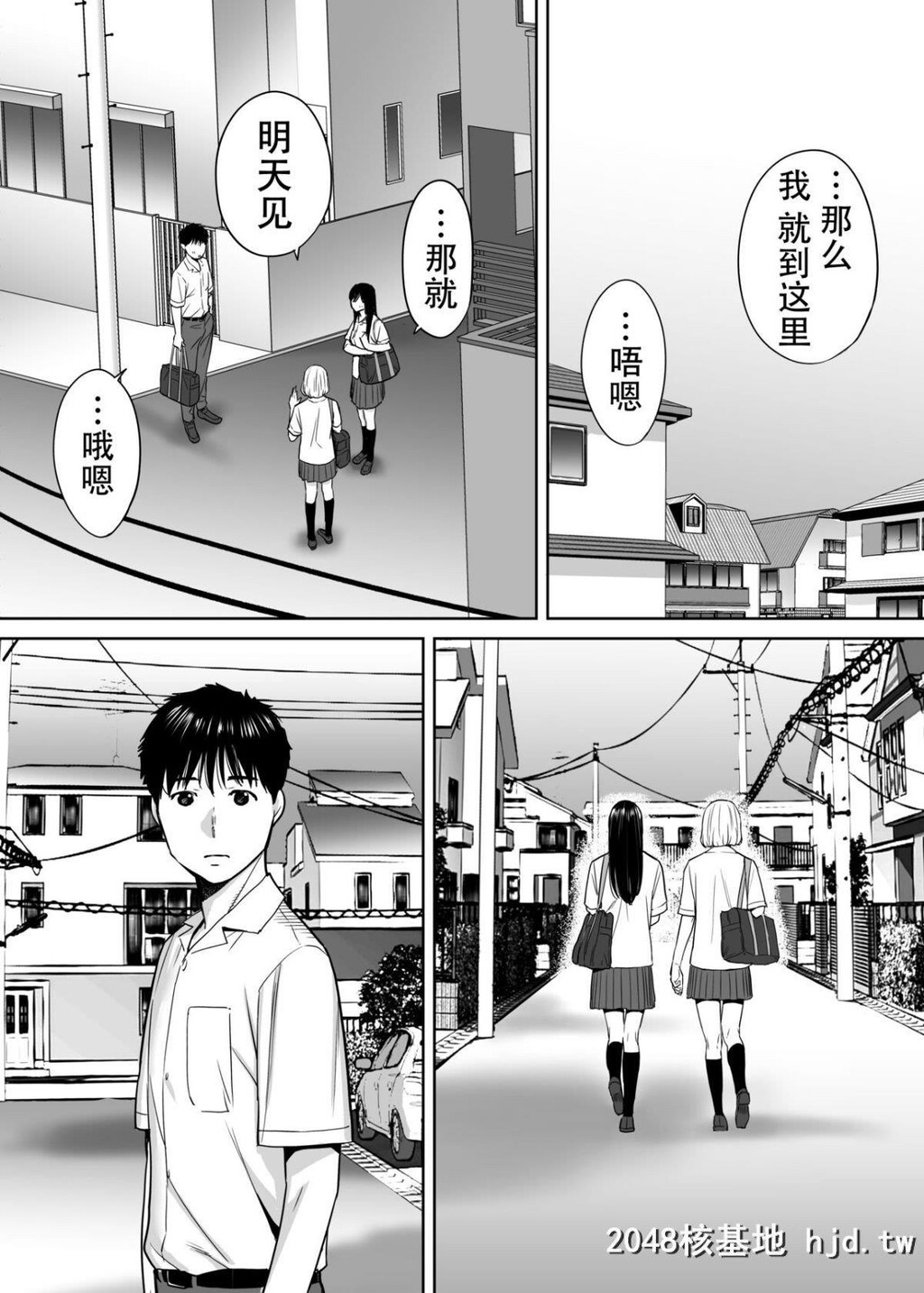 [桂あいり]カラミざかりvol.1[醒时同交欢vol1]第0页 作者:Publisher 帖子ID:225871 TAG:动漫图片,卡通漫畫,2048核基地