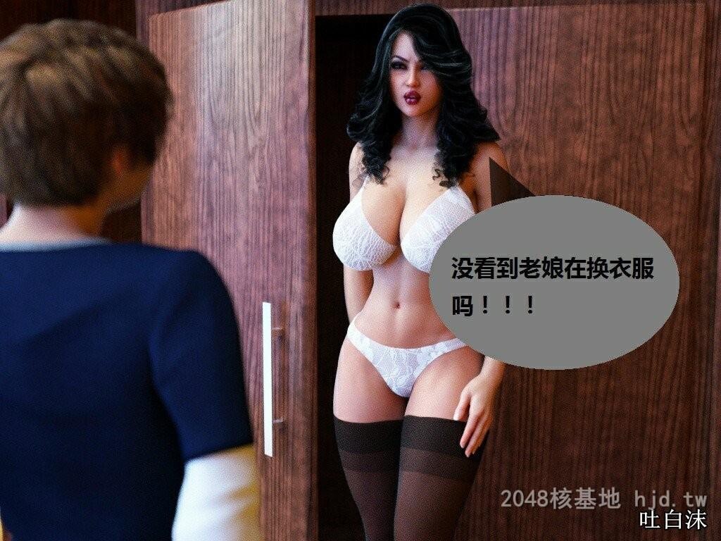 [中文]催眠魔戒第0页 作者:Publisher 帖子ID:226577 TAG:动漫图片,卡通漫畫,2048核基地