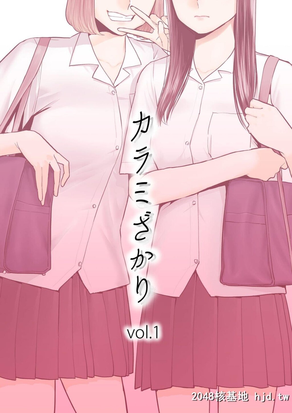 [桂あいり]カラミざかりvol.1[醒时同交欢vol1]第0页 作者:Publisher 帖子ID:225871 TAG:动漫图片,卡通漫畫,2048核基地