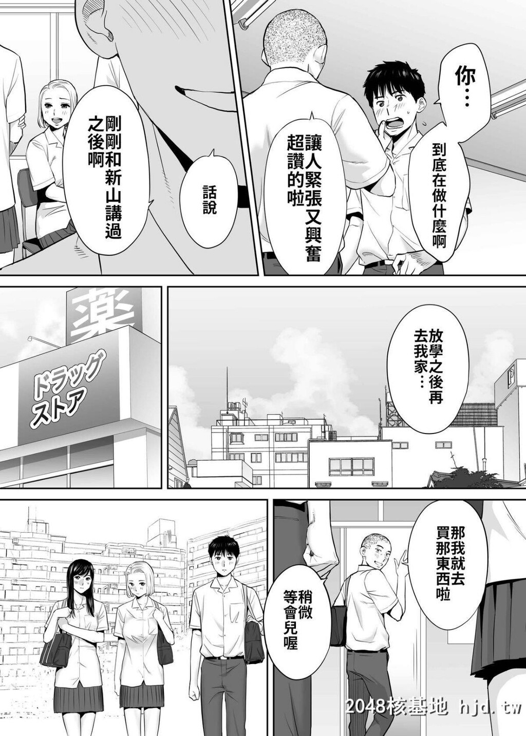 [桂あいり]カラミざかりvol.2[醒时同交欢vol2]第0页 作者:Publisher 帖子ID:225870 TAG:动漫图片,卡通漫畫,2048核基地