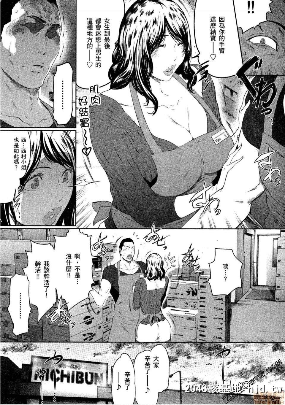 [Linda]解放～妻子外遇的理由第0页 作者:Publisher 帖子ID:225447 TAG:动漫图片,卡通漫畫,2048核基地