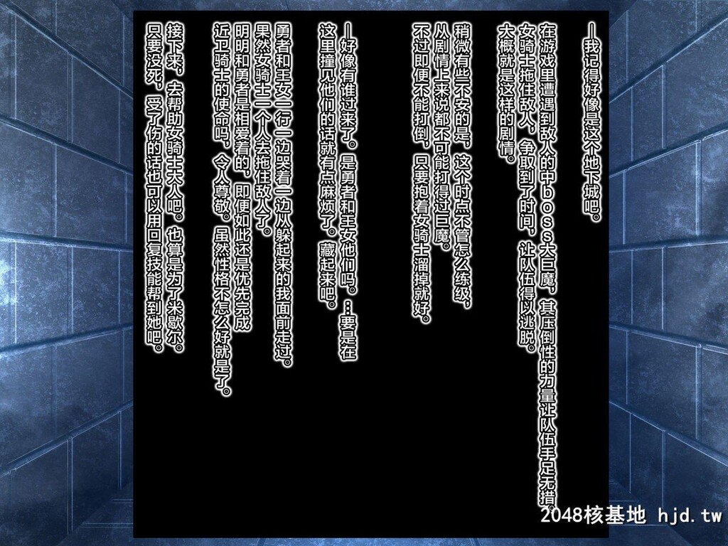 [Mケイフ[めろん22]]アラサー圣骑士を助けたら人生の墓场に堕ちた転生者[221P]第0页 作者:Publisher 帖子ID:225587 TAG:动漫图片,卡通漫畫,2048核基地