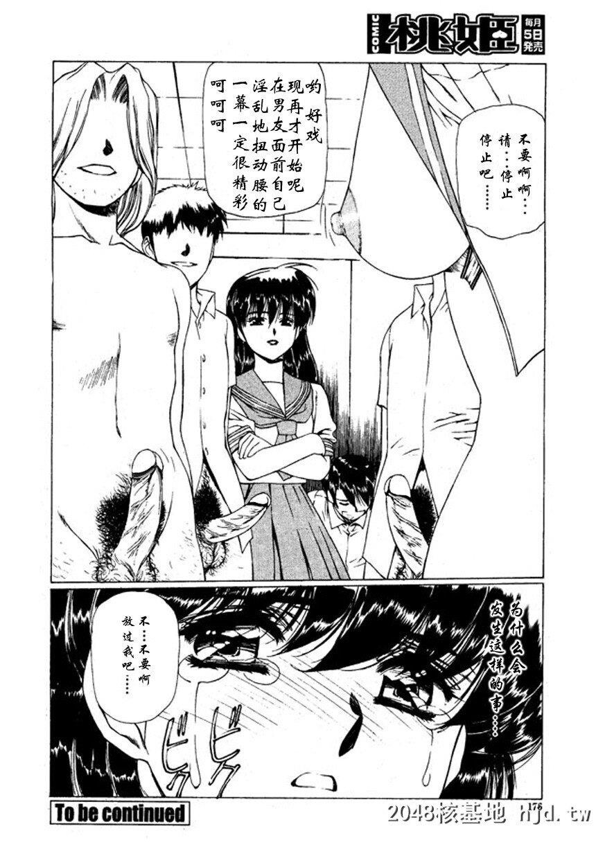 [うるし原智志,木村义浩]爱する人へ第0页 作者:Publisher 帖子ID:227986 TAG:动漫图片,卡通漫畫,2048核基地