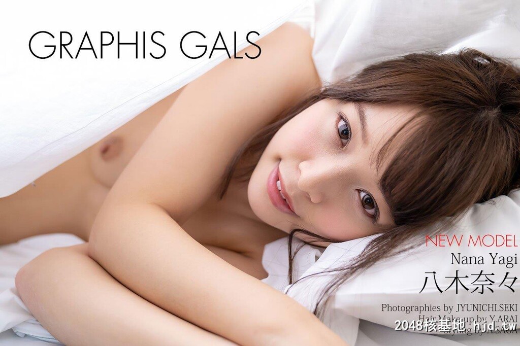 八木奈々[Graphis]Gals[InnocentHeart][123P]第0页 作者:Publisher 帖子ID:222705 TAG:唯美图片,唯美清純,2048核基地