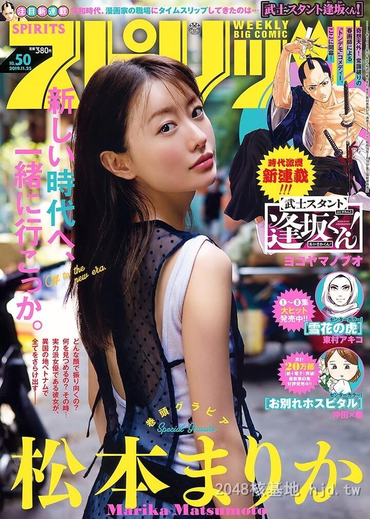 松本まりか[36P]第0页 作者:Publisher 帖子ID:222273 TAG:唯美图片,唯美清純,2048核基地