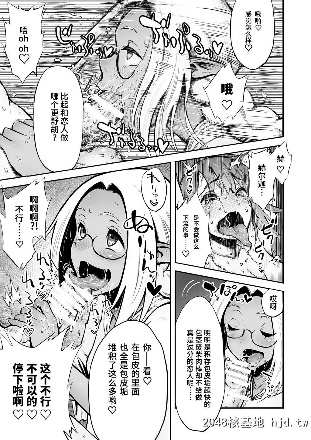 [haidara]ふたなりち○ぽに触手産卵[110P]第0页 作者:Publisher 帖子ID:228682 TAG:动漫图片,卡通漫畫,2048核基地